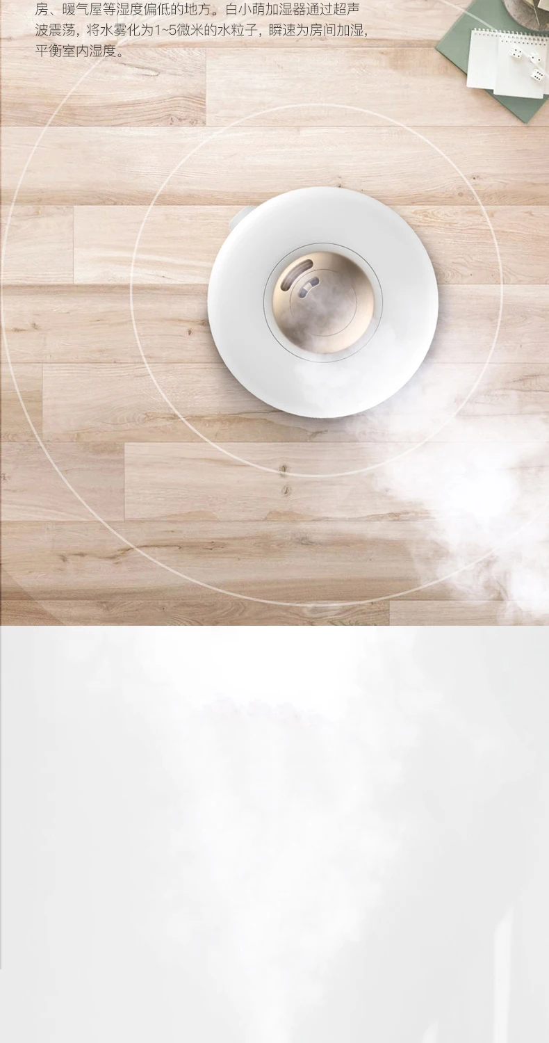 Xiaomi deerma 4L Air Humidifier Aroma Essential Oil Diffuser Aromatherapy for Baby Pregnant in Bedroom Home Office Air Purifying (3)