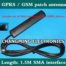 GPRS/Автомобильная антенна/SMD/наблюдение/Противоугонная/gps антенна/SMA интерфейс/длина: 1,5 м(работает) 5 шт