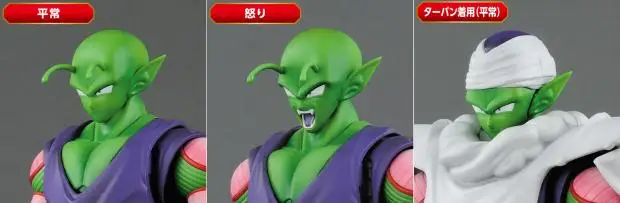 Dragon Ball модель HG 1/12 Супер SAIYAN PICCOLO идеальный мобильный BUU ANDROID#17#18 Broly детские игрушки «сделай сам» BANDAI