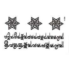 new Tibetan hexagram Temporary Tattoo sticker Waterproof temporary tattoos temporary Body Arts flash tattoo tatoos Taty tatuajes