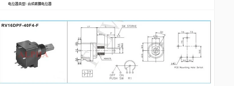 1 шт. HT16 Тип потенциометра с переключателем типа потенциометра, одна ось B500K, длина 20MMRV16DPF-40F4-F