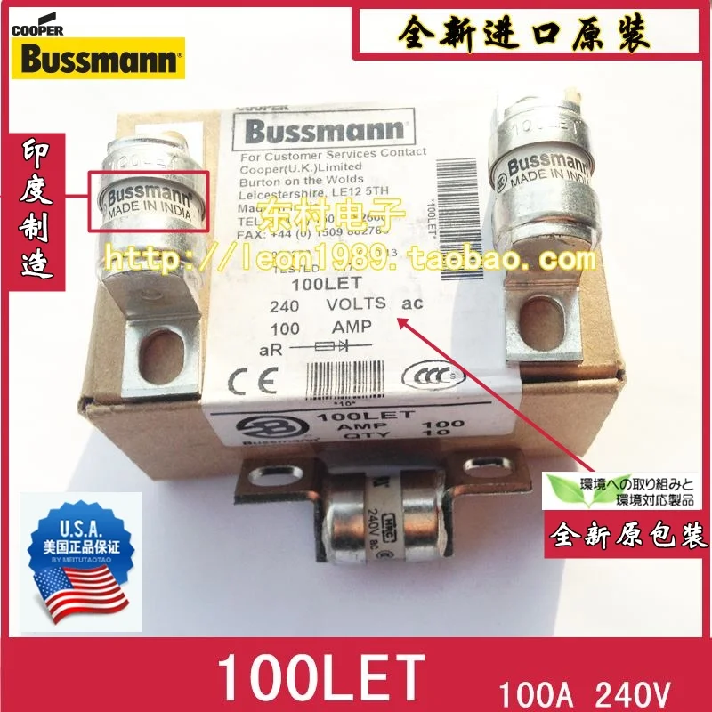 Предохранитель BUSSMANN BS88: 4 предохранитель 100LET 100A 125LET 125A 240V | Обустройство дома