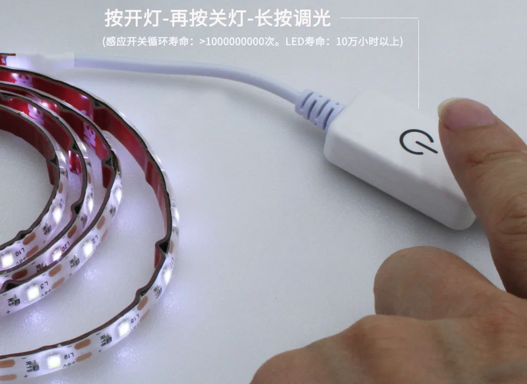 

5 Types Plug Sewing Machine LED Light Strip Light Kit Flexible USB Sewing Light Industrial Machine Working LED Lights