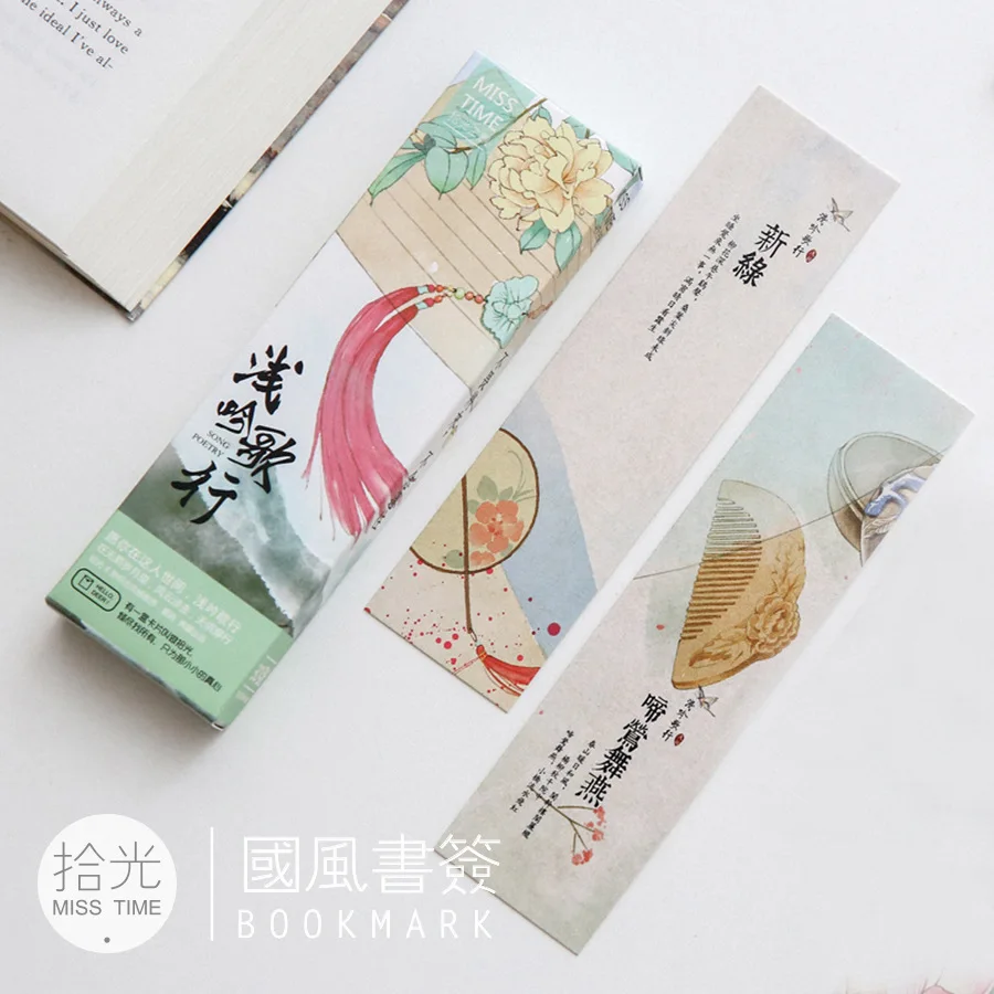 30pcs/lot Traditional Chinese Cultural Book Mark Gift Cards  Paper Bookmark School and Office Supplies Romantic Bookmark