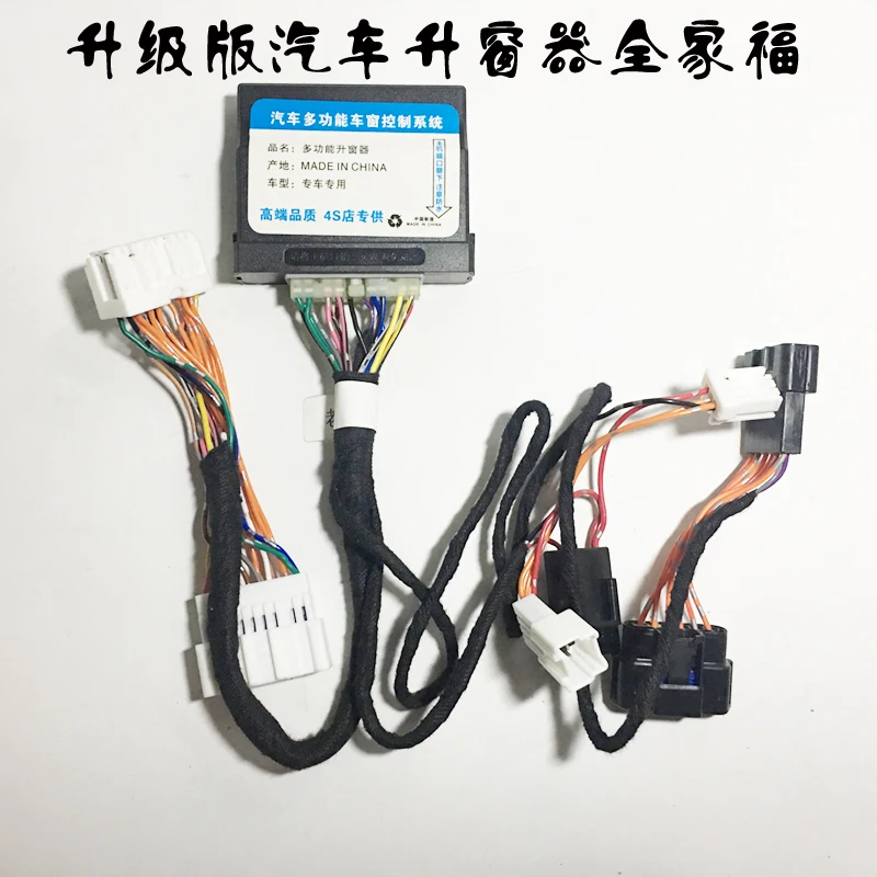 

Auto Window Closer/Remote Key Lock Auto Glass Lift for Nissan NV200 Special