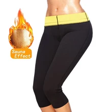 Женские супероблегающие неопреновые брюки, сексуальный корректирующий свитшот для тренировки, Брюки для похудения