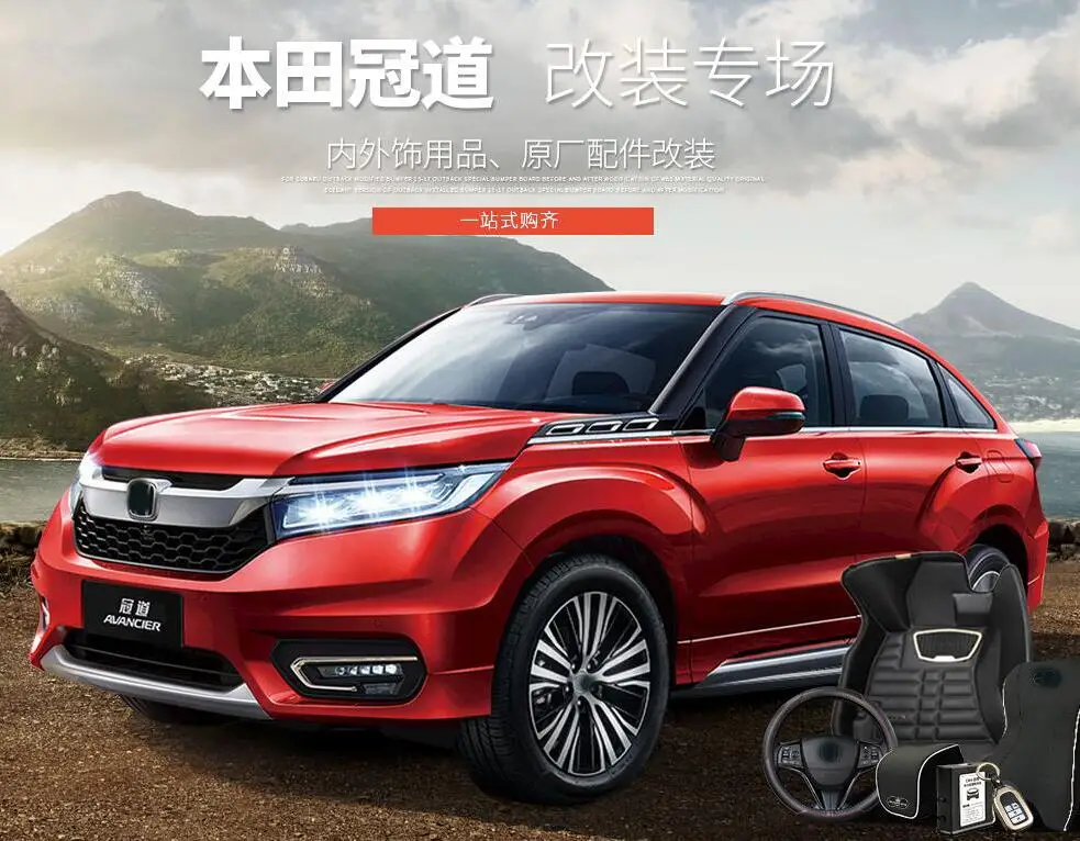 Добро пожаловать педаль/порог машины подходит для Honda avancier URV переоборудованный для URV из нержавеющей стали специальный украшения