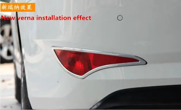 Used for hyundai new verna three compartment special rear fog lamp decorative strip old verna