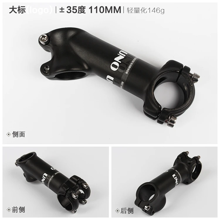 handlebar stem