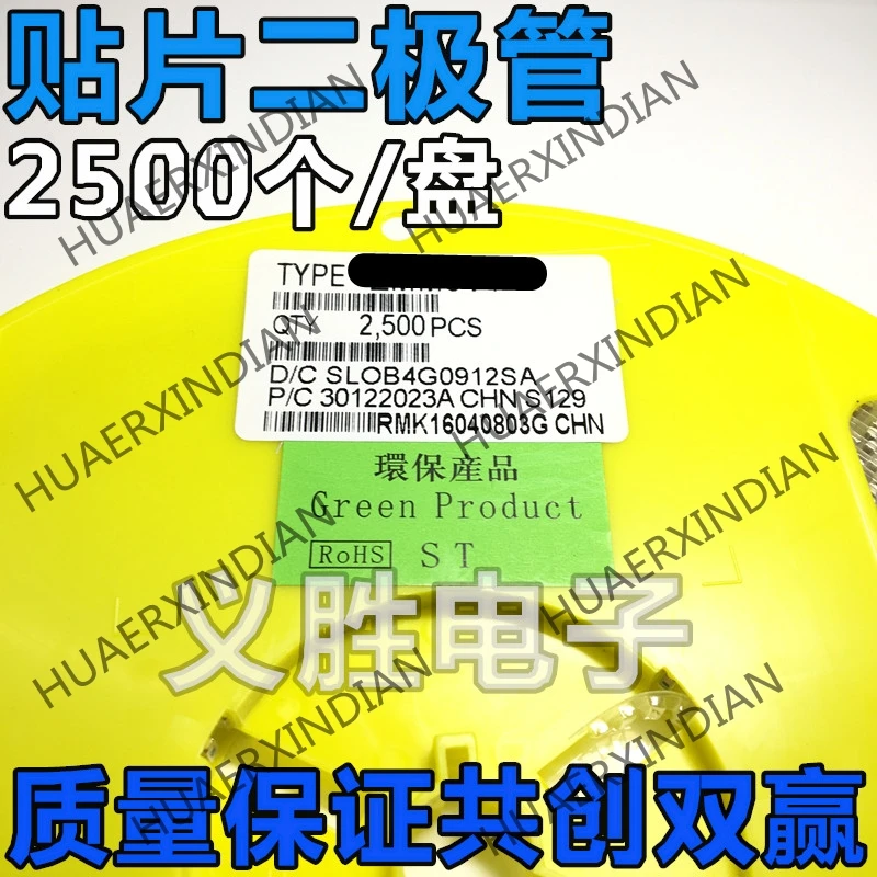 100 шт. ZMM27V 1206 1/2 W 27 V 0 5 | Электронные компоненты и принадлежности