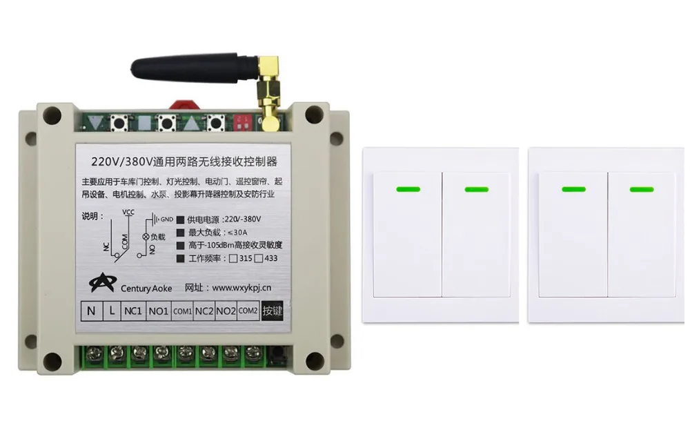 

AC220V 250V 380V 30A 2CH Wireless Remote Control Switch Receiver+2*Wall Panel Remote Transmitter Sticky Remote Smart Home Switch