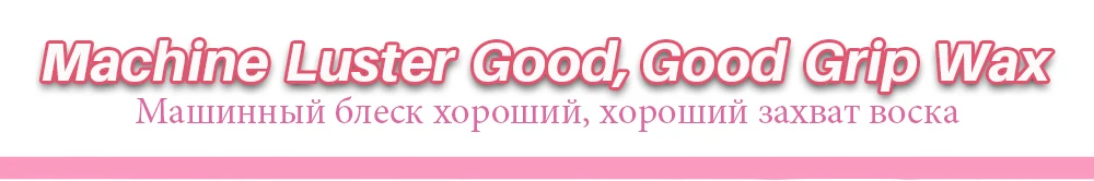 Hedymosa бренд Кофе воском нагревательный аппарат удаления волос депиляция жидкость для снятия для бритья лица/тела Эпилятор 110 V/220-240 V 50/60Hz