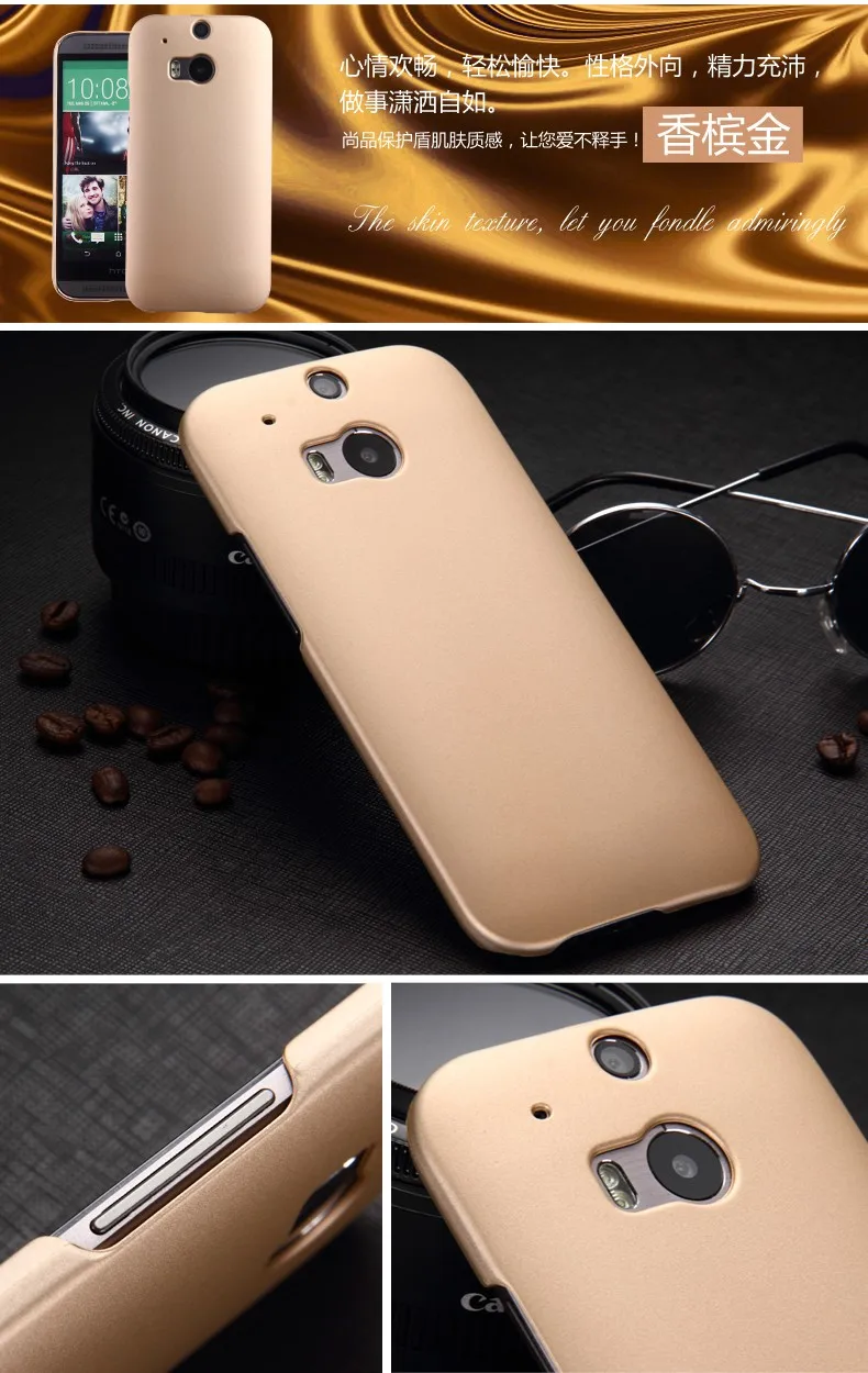 Матовая Пластик Coque 5.0For Htc One M8 чехол для Htc One M8 глаз M8S M8ew телефона чехол-лента на заднюю панель