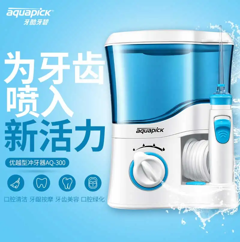 الكورية Aquapick AQ-300 نظافة الفم الأسنان الرعاية جهاز تنظيف الأسنان بالماء ووترجيت 110 ~ 240 فولت
