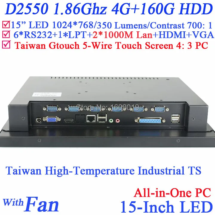 

ALL In One PC Computer 15 inch Touchscreen with 5 wire Gtouch 4: 3 6COM LPT LED touch 4G RAM 160G HDD Dual 1000Mbps Nics