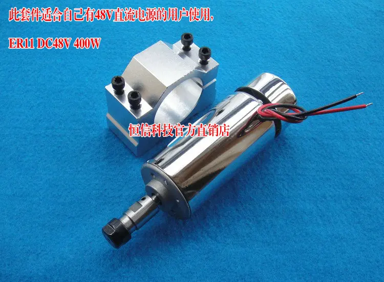 

ER11 48V 300W brush high-speed air-cooled spindle motor with adjustable power supply dedicated fixed number of seats