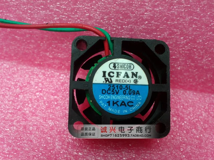 Прецизионный мини-вентилятор охлаждения для Shicoh icfan 5v 0.09a 2 5 cm 2510-5l | Компьютеры и