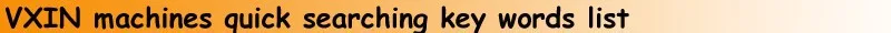 key words list
