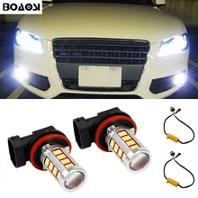 2x очень яркий H8 H11 светодиодный Туман лампа DRL лампы никакой ошибки для Audi A3 A4 A5 S5 A6 q5 Q7 TT