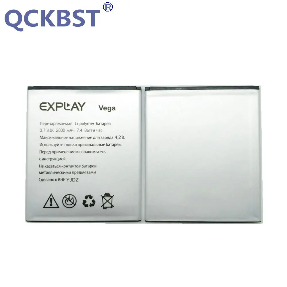 QCKBST для мобильного телефона EXPLAY Vega новинка 2000 мАч сменная батарея в наличии код