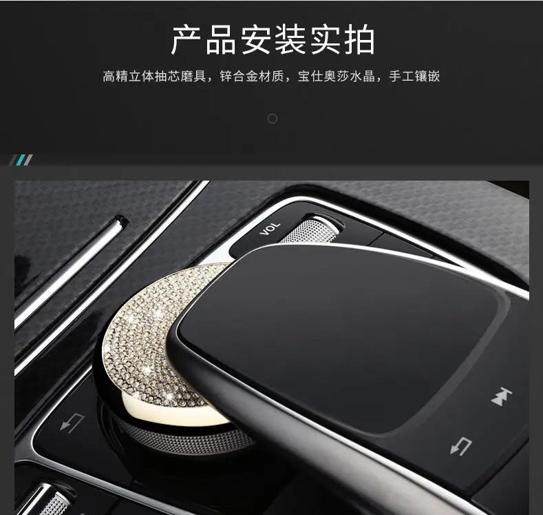 

3D Metal AMG Apple Tree Centre Console Multimedia Mouse Knob Button Decorative Cover Emblem Stickers for Mercedes Benz E/GLC