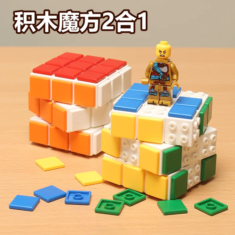 

Building Bricks Magic Speed Cube Puzzle 3x3 Cube Removable Blocks, Smooth and Durable Toy Educational Toys Games for Kids