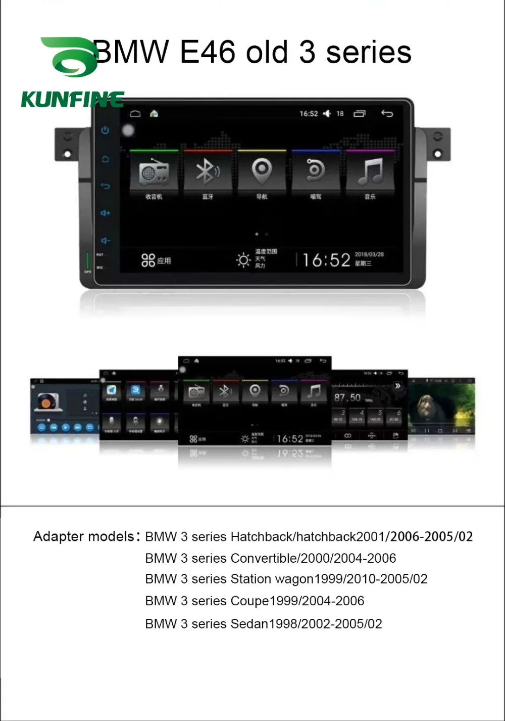 

Quad Core 1024*600 Android 6.0 Car DVD GPS Navigation Player Deckless Car Stereo For BMW M3 1998-2006 Radio Headunit WIFI