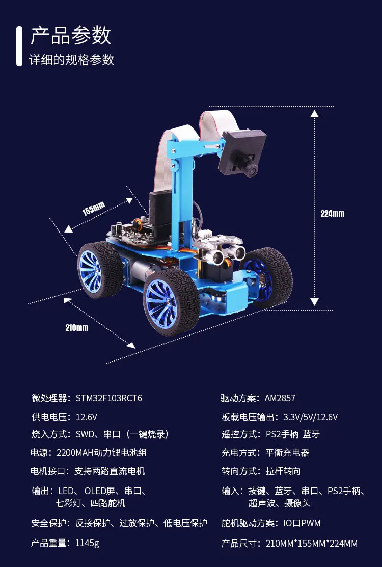 STM32 визуальная инспекционная линия умный автомобиль независимая рулевая передача рулевой робот OV7670 камера слежения Охота