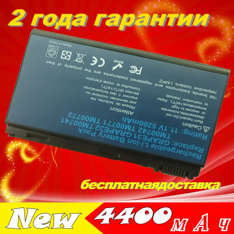 JIGU Laptop Battery For Acer GRAPE31 GRAPE32 GRPAE34 TM5720 TM7520 TM7720 TM00741 TM00751 Extensa 5220 5620Z 5620G 5630G 7620G JIGU Laptop Battery For Acer GRAPE31 GRAPE32 GRPAE34 TM5720 TM7520 TM7720 TM00741 TM00751 Extensa 5220 5620Z 5620G 5630G 7620G