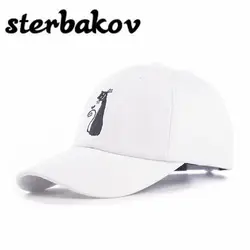 Бренд sterbakov шляпа мод медведь хлопок Бейсболка Летняя мужская леди Snapback Hat нейтральный эксклюзивный релиз хип-хоп шляпа