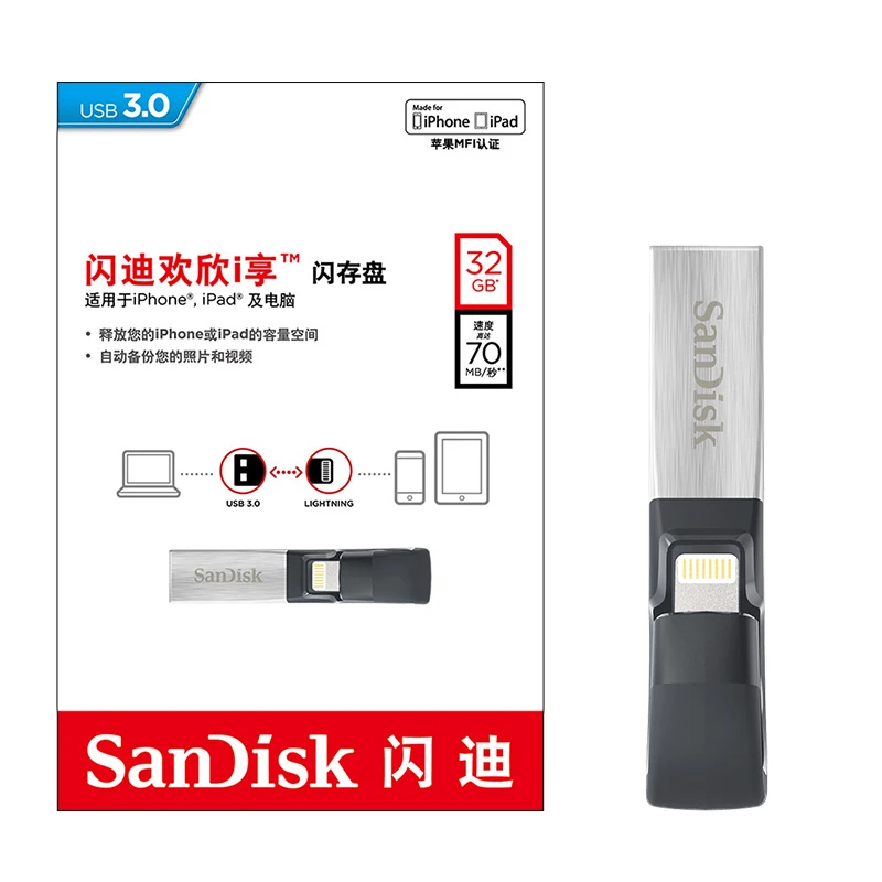 SanDisk Pen Drive 32GB SDIX30N USB Flash Drive 64GB USB 3.0 OTG Lightning Memory Stick Mini Pendrives for iphone ipad and PC 32G