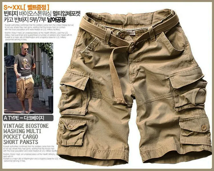 Cheap Shorts