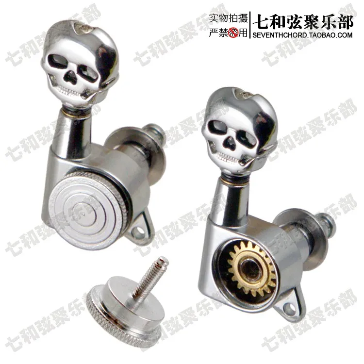 6R Skull Head Chrome Inline Locked String Guitar Tuning Pegs Tuners