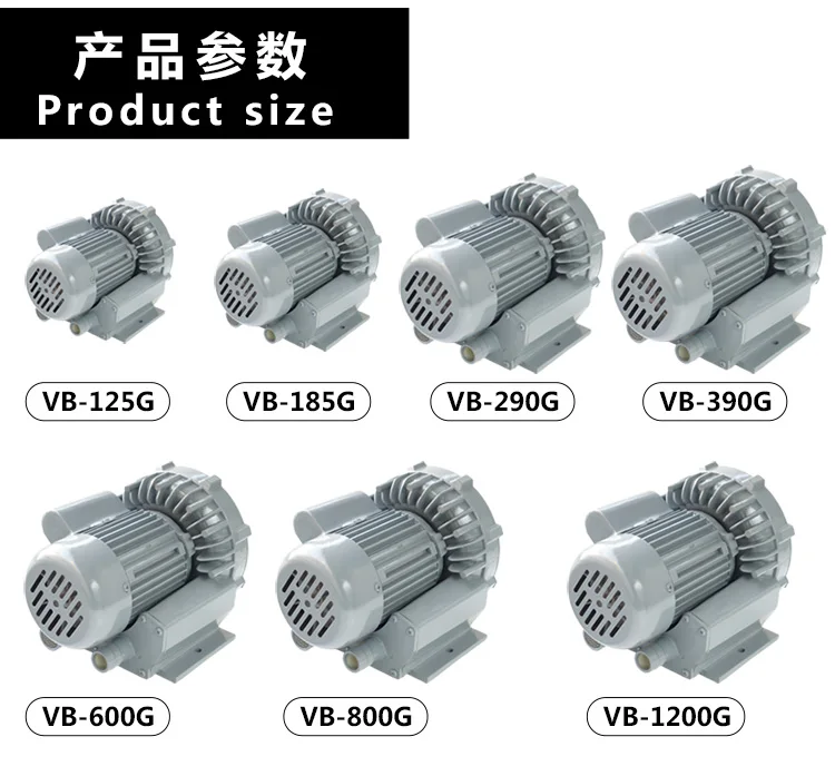 125 Вт VB-125G водоворот надувной насос высокого давления кислородный воздушный насос воздушный компрессор для аквариума воздуходувка вихревого типа воздушный насос