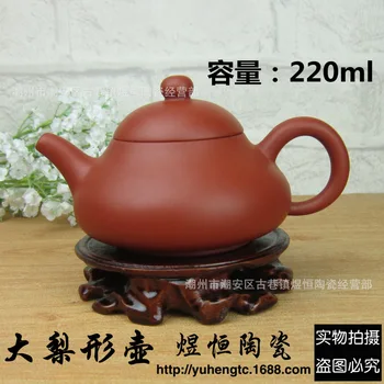 

selling wholesale undressed ore recommended all hand large teapot pear-shaped pot can be mixed batch of 220 ml