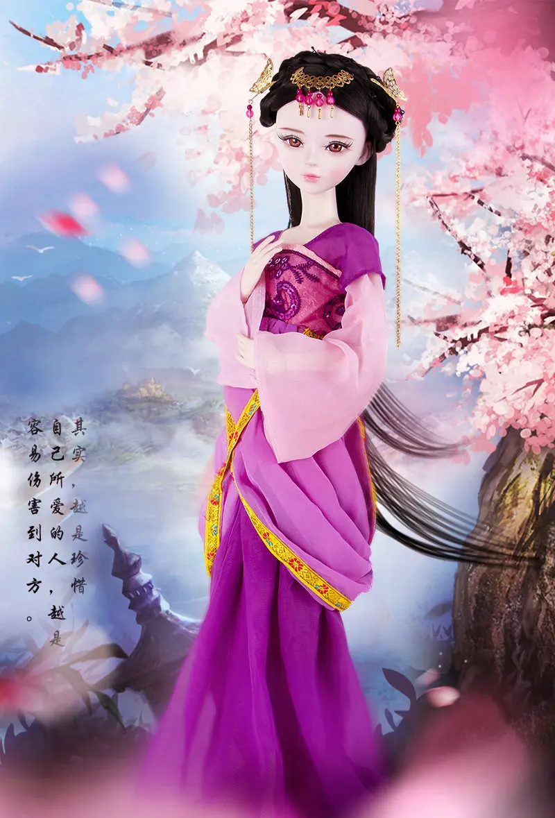 23 дюйма Bjd 1/3 куклы Xi Yao/Zi Xuan 23 шарнирная кукла PAL 3 девочка SD Chines Куклы Игрушки для девочек детские подарки на день рождения и Рождество