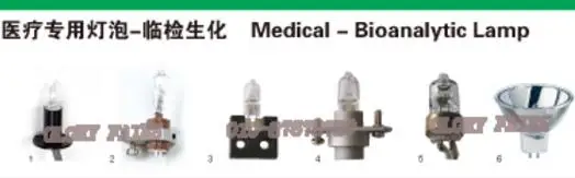 

Compatible for TMS1024 12V20W Boeki Sapphire biochemical analyzer bulb,TMS-1024 12V 20W SP2057,TMS-1024i halogen lamp