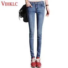 Джинсы для Для женщин джинсы со средней Высокая Талия Джинсы женские высокие эластичные большого размера женские джинсы тертые хлопковые повседневные обтягивающие узкие брюки A45
