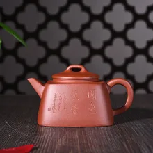 270 мл yixing фиолетовый песок чайник подлинный ручной работы Qingshui Mud Guosetianxiang чайник кунг-фу чайник