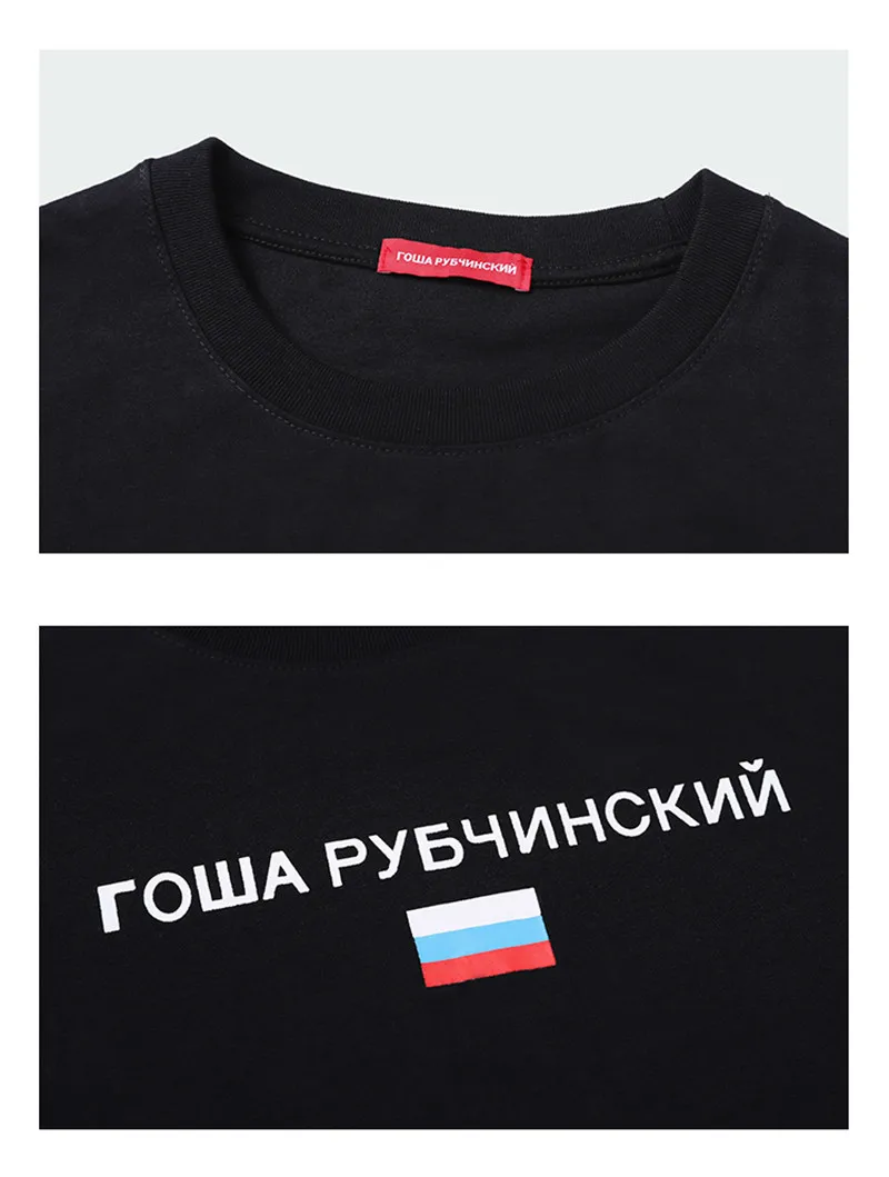 Cheap Camisetas