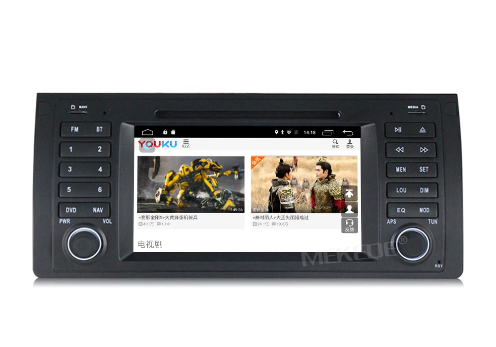Sale 4G lte Quad core Android 7.1 Car radio PC player for 5 Series X5 E39 E53 M5 with Radio WiFi BT Canbus support OBD2 DVR 2G RAM 25 Sale 4G lte Quad core Android 7.1 Car radio PC player for 5 Series X5 E39 E53 M5 with Radio WiFi BT Canbus support OBD2 DVR 2G RAM 25