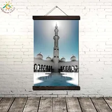 Культурный Ислам ОАЭ Мечеть Даби Wall Art Отпечатки На Холсте Живопись Рамка Живопись Висят Плакат Лучший!
