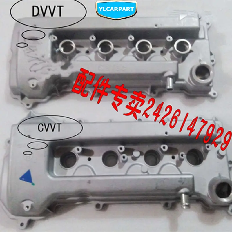 

For Geely SC7,SC7 Prestige,SL,FC,Vision,Car valve cover