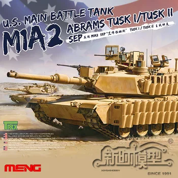 

Assemble 1:35 Model TS-026 American M1A2 SEP TUSK I/TUSK II Main Battle Tank