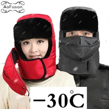 Лыжные комбинезоны, шарф, шапка, зимняя теплая, для катания на лыжах, велоспорта, сноуборда, ветрозащитная, для мужчин и женщин, утолщенная защита ушей, шарф+ шапка, маска