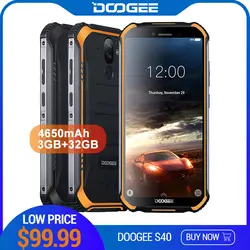 DOOGEE S40 4 GNetwork прочный мобильный телефон 5,5 дюймов дисплей 4650 мАч MT6739 четырехъядерный 3 ГБ ОЗУ 32 Гб ПЗУ Android 9,0 8.0MP IP68/IP69K