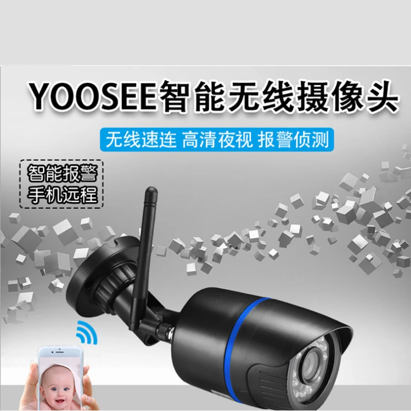 

IntenerGic WiFi wireless with card camera monitoring indoor and outdoor HD 1080P smart security camera