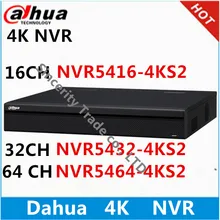 Dahua 4K NVR NVR5416-4KS2 16ch& NVR5432-4KS2 32ch& NVR5464-4KS2 64ch& без POE портов сетевой видеорегистратор