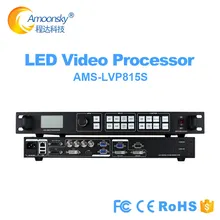 Amoonsky LVP815S SDI видео процессор, как Novastar VX4S контроллер для больших светодиодных арендных шоу дисплей стены открытый p3.9