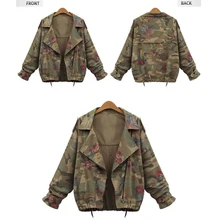 YJSFG HOUSE Vintage chaquetas de mujer moda Epaulet Casual abrigos otoño manga de murciélago suelta camuflaje chaqueta Floral delgada cremallera